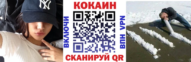 Купить Южа КОКАИН Лсд 25 Псилоцибиновые грибы Марихуана ГАШ Бутират