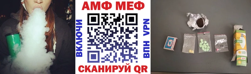 Amphetamine 97%  купить наркотики сайты  Южа 