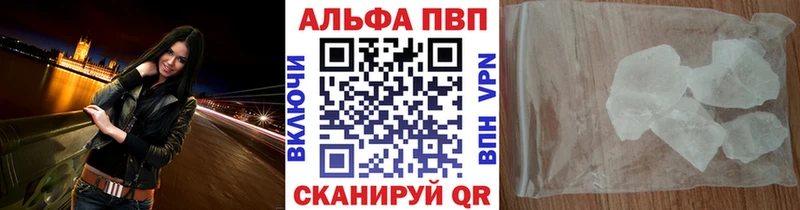 ОМГ ОМГ ТОР  даркнет сайт  Южа  Alfa_PVP мука 