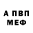 КОКАИН VHQ Alex Sosnovich