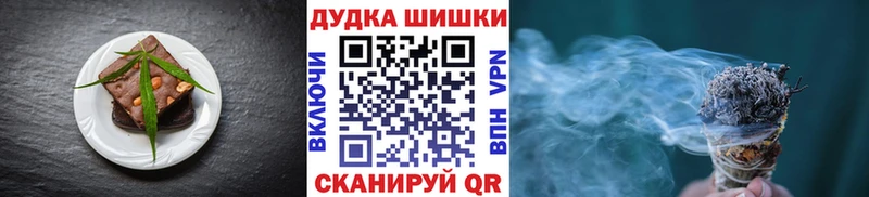 mega зеркало  Южа  Еда ТГК марихуана 