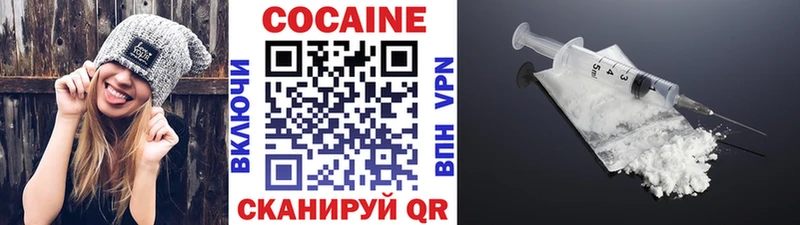 где продают наркотики Южа COCAIN Fish Scale