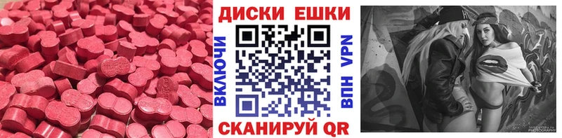 ЭКСТАЗИ VHQ  Южа 