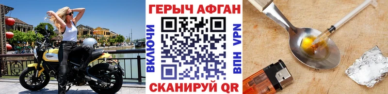 Героин афганец  Южа 