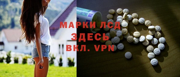 спиды Абдулино