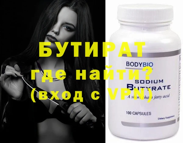 прущая мука Бердск
