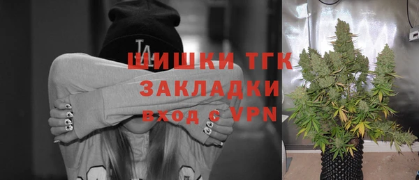 ГАЛЛЮЦИНОГЕННЫЕ ГРИБЫ Абинск