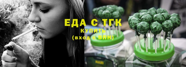 спиды Абдулино