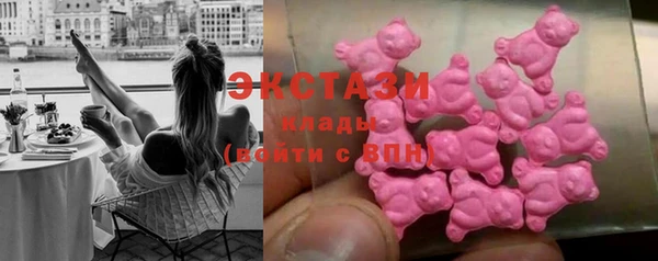 ГАЛЛЮЦИНОГЕННЫЕ ГРИБЫ Абинск