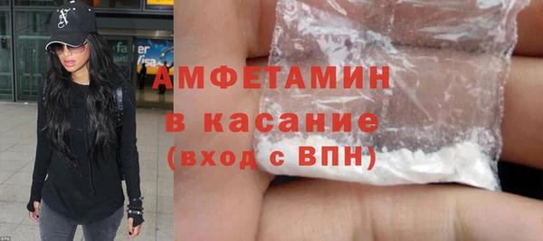 спиды Абдулино
