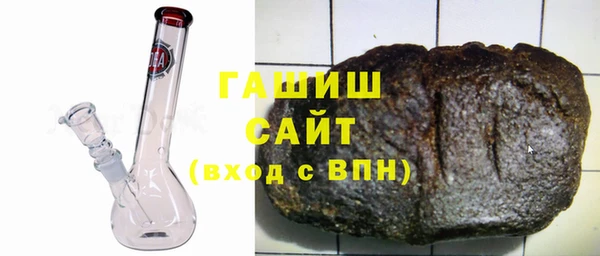 спиды Абдулино