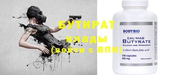 прущие крисы Абаза