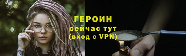 ГАЛЛЮЦИНОГЕННЫЕ ГРИБЫ Абинск