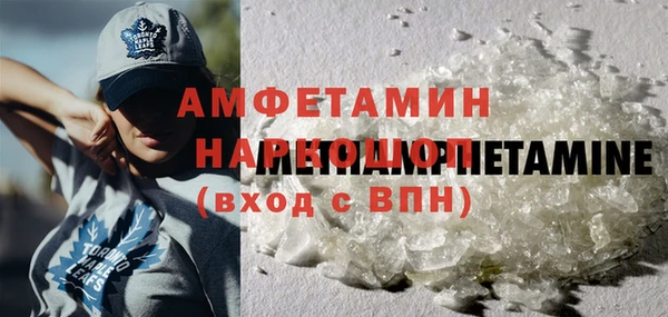 прущие крисы Абаза
