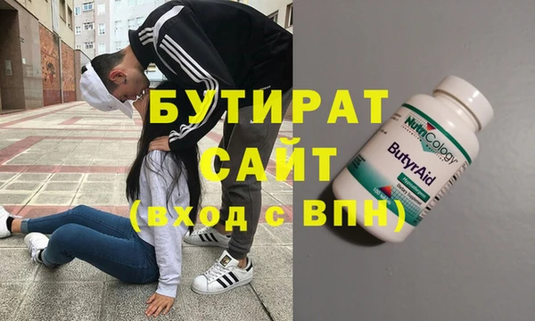 прущие крисы Абаза