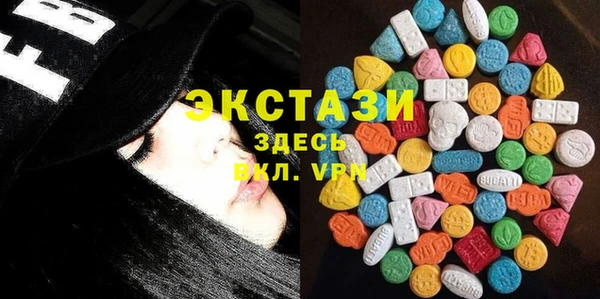 ГАЛЛЮЦИНОГЕННЫЕ ГРИБЫ Абинск