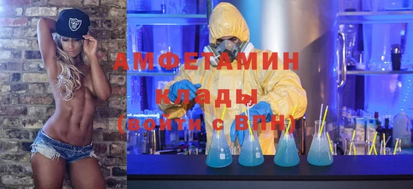 кристаллы Медвежьегорск