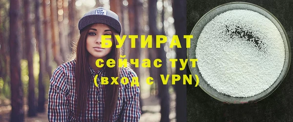 ГАЛЛЮЦИНОГЕННЫЕ ГРИБЫ Абинск