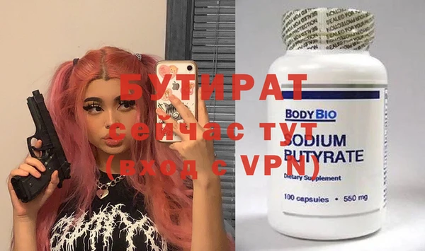 прущие крисы Абаза