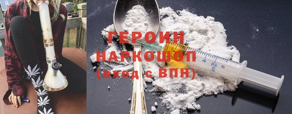 ГАЛЛЮЦИНОГЕННЫЕ ГРИБЫ Абинск