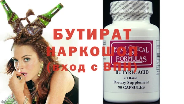 спиды Абдулино