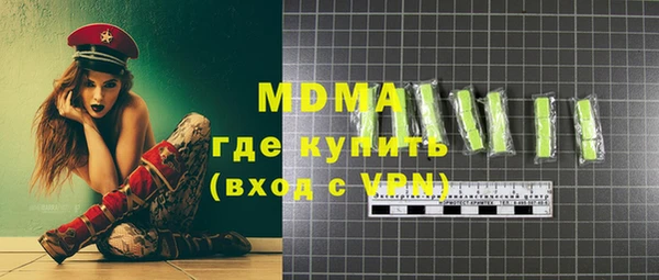 ГАЛЛЮЦИНОГЕННЫЕ ГРИБЫ Абинск