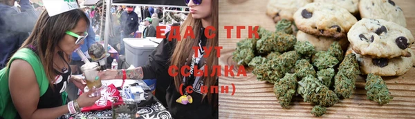 спиды Абдулино