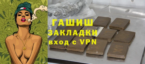 спиды Абдулино