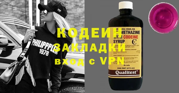 спиды Абдулино