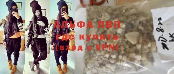 трава Медногорск
