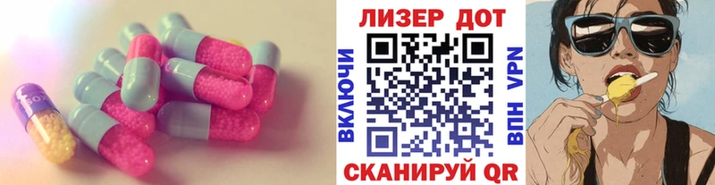Лсд 25 экстази ecstasy купить наркотики цена KRAKEN маркетплейс Южа