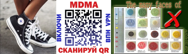 MDMA crystal  Южа 