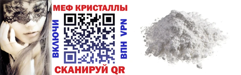 Меф VHQ  гидра как войти  Южа 
