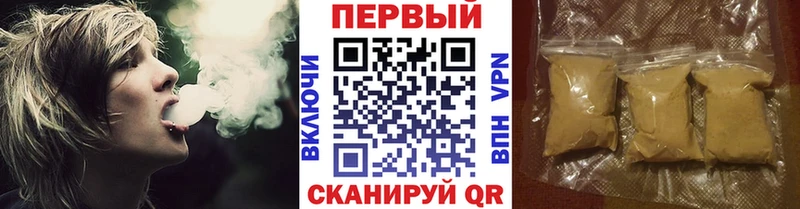 цена   Южа  Первитин кристалл 