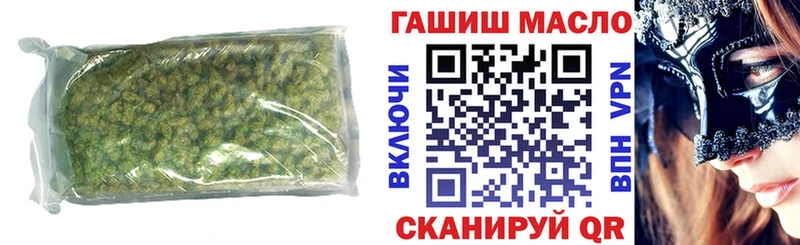 ТГК вейп с тгк Южа