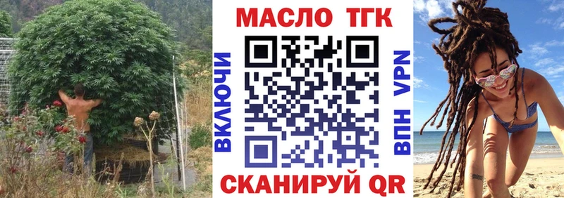 Дистиллят ТГК вейп  Южа 